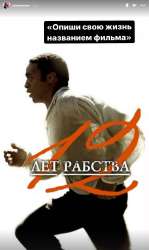 12 лет.jpg