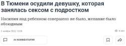 Снимок.JPG