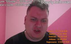 хованский.jpg
