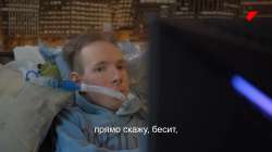 Когда у тебя есть голос, ты можешь решить 80 всех проблем #рассказ парализованных братьев 30-52 screenshot.png