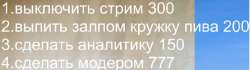 Снимок.JPG