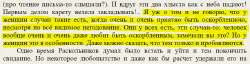 Снимок.JPG