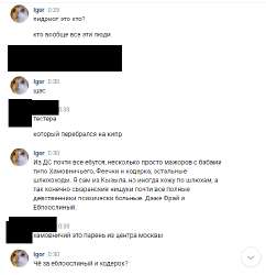 игорь 1.png