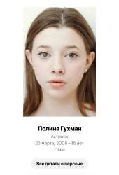 Жека жопич пидарок.jpg
