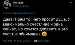 Screenshot2023-01-14-13-44-29-5640deb401b9ffe8e1df2f1cc5ba480b12.jpg