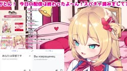 Вы извлащенец.webm