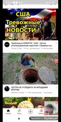 Komputersem хотел поржать, но увидел 18+ рекламу.mp4