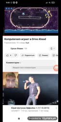 Komputersem огрызается на своих зрителей.mp4