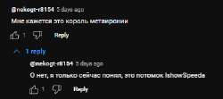 изображение2023-08-05064226399.png