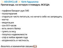 Abushkina2.png