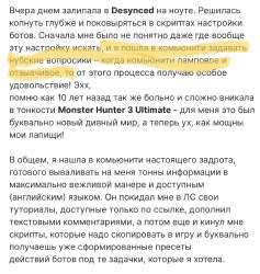 Яна Щербицкая - эксклюзивный контент на Boosty.png