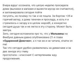 Яна Щербицкая - эксклюзивный контент на Boosty.png