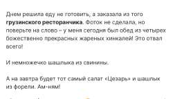 Яна Щербицкая - эксклюзивный контент на Boosty.png