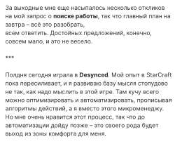 Яна Щербицкая - эксклюзивный контент на Boosty.png