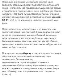 Яна Щербицкая - эксклюзивный контент на Boosty.png
