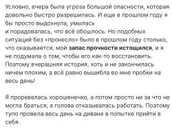Яна Щербицкая - эксклюзивный контент на Boosty.png