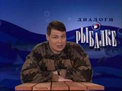 Zatevahin.jpg