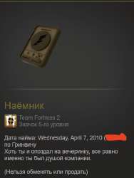изображение.png