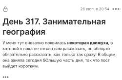 Яна Щербицкая - эксклюзивный контент на Boosty.png