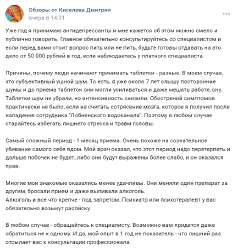 Хва.png