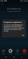 Screenshot20230728-002349.jpg