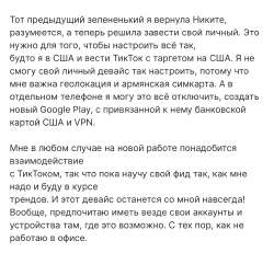 Яна Щербицкая - эксклюзивный контент на Boosty.png