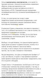 Яна Щербицкая - эксклюзивный контент на Boosty.png