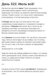 Яна Щербицкая - эксклюзивный контент на Boosty.png
