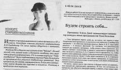 бэйли.jpg