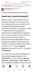 Screenshot20230805234247com.huawei.browser.jpg