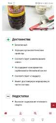 Screenshot20230805234356com.huawei.browser.jpg