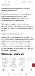 Screenshot20230805234416com.huawei.browser.jpg