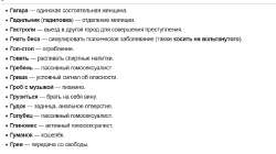 изображение.png