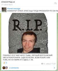 непон.png