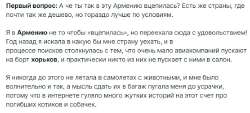 релокейт.jpg