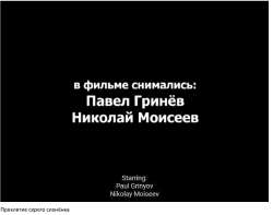 Компания Парамаунт-Пикчерз.png