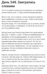 Яна Щербицкая - эксклюзивный контент на Boosty.png