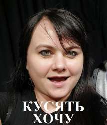 яна кусять.jpg