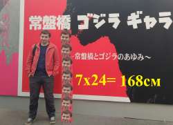 ростмямли   .jpg