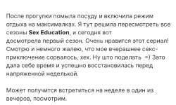 Яна Щербицкая - эксклюзивный контент на Boosty.png