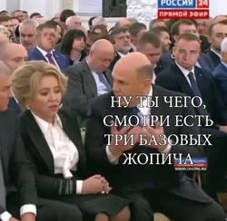 [мишустин][жопич][поясняет].mp4