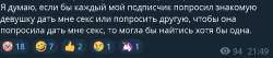 Снимок экрана 2023-12-14 215040.png