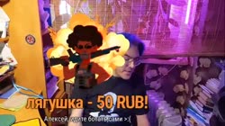 rage.mp4
