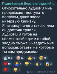 Screenshot20240106090350Telegram.jpg