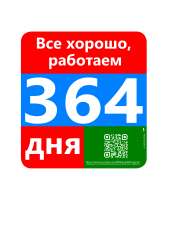 364v1.JPG