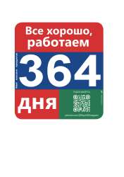 364v6-1.JPG