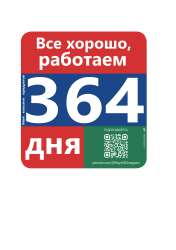364v6.JPG