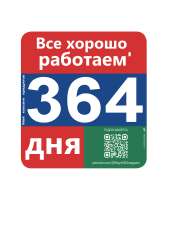364v7.JPG