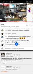 Screenshot2023-11-06-02-49-52-568com.google.android.youtube.jpg