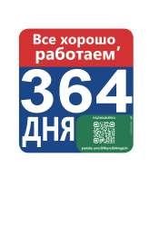 364v9.JPG